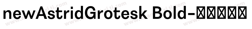 newAstridGrotesk Bold字体转换